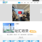 成都睿信天和科技有限公司 - Powered by DouPHP