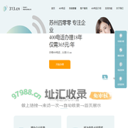 单飞网_400电话办理_400电话申请_www.313.cn