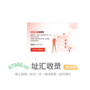 404-回收商网