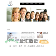 上海智盒信息技术有限公司