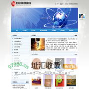 北京红阳晨升科技有限公司