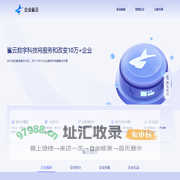 企业鲨云