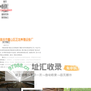 养殖设备-养鸡全套设备-养鸡场地设备报价-养猪设备-重庆市璧山区正龙养殖设备厂