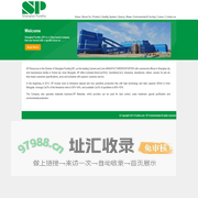 Shanghai Purethy