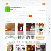 首页-且吃茶湖南特产茶叶店-淘宝网