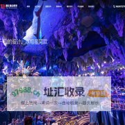 高端婚礼私人定制|明星婚礼策划|主题婚礼策划|生日宴会策划-夏桑婚礼宴会企划 金华·义乌总部