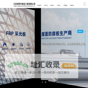 江苏创熙中建设工程有限公司