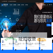百胜软件,北京百胜软件,全渠道数字零售解决方案服务商,全渠道业务中台,OMS电商系统,SCRM会员系统 -  百胜软件伙伴