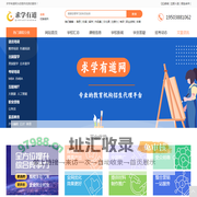 专注教育机构招生代理-求学有道网