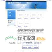 湖北来斯化工新材料有限公司