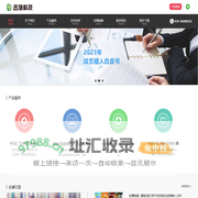 北京击壤科技有限公司 —— 内容营销大数据领航者 | 植入广告