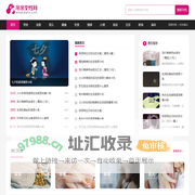 亲亲女性网 - 专业的女性资讯网站