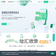 神策数据｜大数据分析与营销科技解决方案服务商