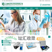 上海希庆电子科技有限公司-水质分析仪器厂家