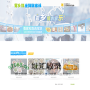 吉林市龙潭区雾乡情庄稼院客栈_