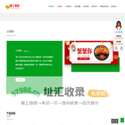 肥王大闸蟹-苏州传奇农业科技有限公司