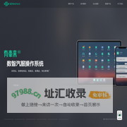 深云智能