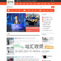 【汽车新闻资讯】行业新闻_汽车资讯网-58同城旗下58汽车