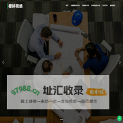 上海樱婷网络科技有限公司