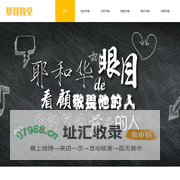 包头市昆区基督教三自爱国运动委员会