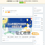 首页 - 莆田二中信息学竞赛在线评测系统