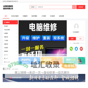 山西通宝鑫能物流股份有限公司
