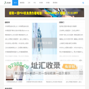 红斗集团公司原东有限公司-官方网站_原东服饰网