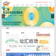星耀浦江优秀特长生-上海
