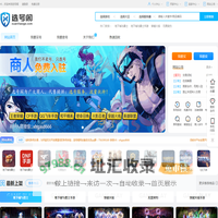 选号阁-游戏玩家喜爱的选号平台！