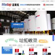 润滑油厂家-导热油厂家-金属加工油厂家-发动机油厂家-成都迈斯拓新能源润滑材料股份有限公司