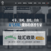 双马香精 | 可靠、及时、深度、自由，懂你的创香专家