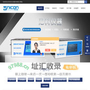 便携式动态配气系统,智能稀释配气仪-北京尼科荣光仪器仪表有限公司