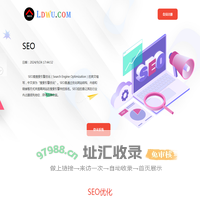 SEO_网站优化_网络推广_搜索排名_【SEO公司】