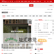 【天津首创红树湾小区,二手房,租房】- 天津房天下