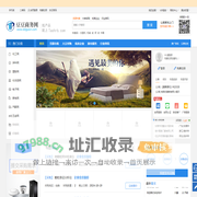 豆豆商务网 -b2b电子商务_b2b免费发布电子商务网站