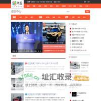 手机APP下载 手机软件下载 手机应用市场下载