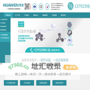 LED手术无影灯|手术无影灯生产厂家|手术台厂家|妇科手术床|医用手术台|电动综合手术台|吊塔吊桥_山东华文医疗设备有限公司