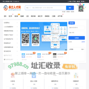 皋兰招聘信息网_皋兰人才网_兰州皋兰县最新求职找工作信息