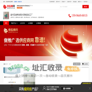 瓷砖粘合剂 瓷砖_玻化砖粘合剂_加气块粘合剂 - 【通州区金新金恒水泥制品加工厂】