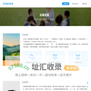 浪涛科技孟母通