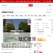 【上海共和新路4719弄小区小区,二手房,租房】- 上海房天下