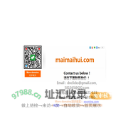 Contact us below! 请在下面联系我们！
