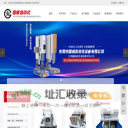 超声波焊接机_超音波熔接机_高周波塑胶熔接机-东莞市国威自动化设备有限公司