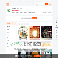 首页-妙济茶业-淘宝网