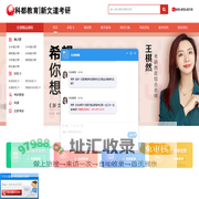 太原牌具博大个有牌技（个体经营）_中国企业集群
