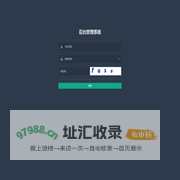 高速ETC
