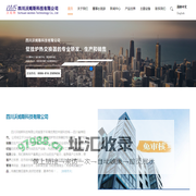 四川沃姆斯科技有限公司