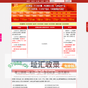 亲稳网-亲民维稳发掘汇报系统咨询热线4000-110-310,专业提供网络舆情监测,网络舆情监控,维稳监测,维稳监控,帮您营造领导亲民,基层稳定之格局,助您提高舆论引导能力!