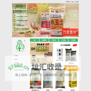 大连九成物产有限公司