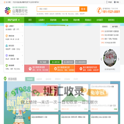 连云港旅行社_连云港山海旅行社有限公司